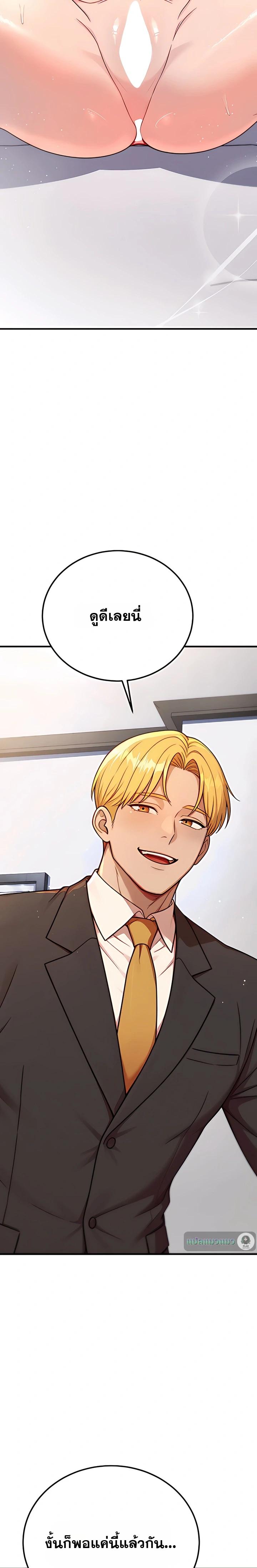 Doujin-Lc- อ่าน โดจิน มังฮวา เกาหลี ญี่ปุ่น จีน แปลไทย Sex Twitter Guy Joined My Company ตอนที่ 1 2 3 4 5 6 7 8 9 10 11 12 13 14 ฟรี ไม่มีโฆษณา อ่าน โดจิน Manhwa เกาหลี ญี่ปุ่น จีน เรามีครบ คัดมาให้เน้นๆ โดจิน 18+ รับประกันความฟินโดย  Doujin Lc
