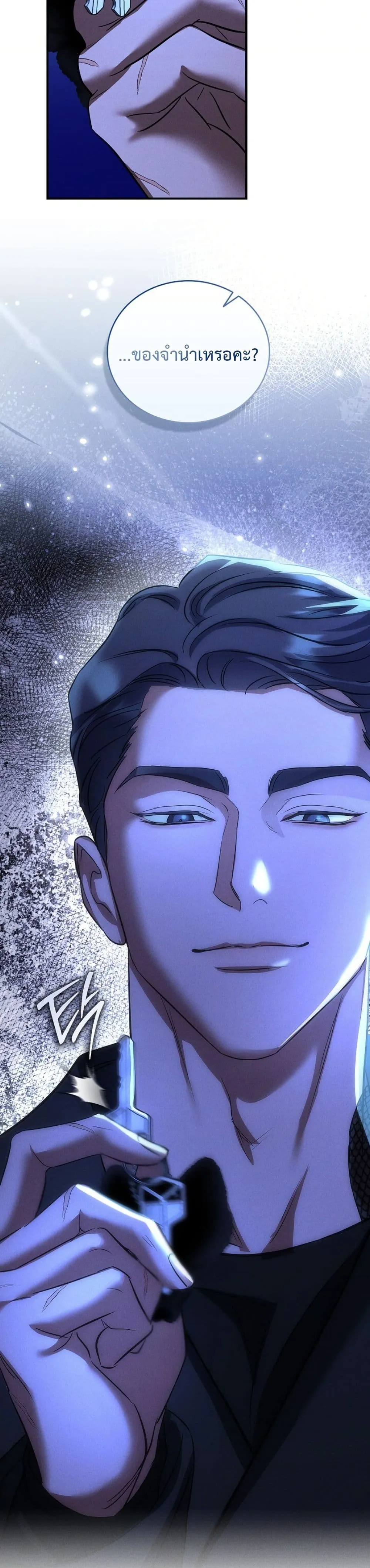 Manga-lc-com อ่านมังงะ อ่านการ์ตูน ออนไลน์ ฟรี Bastard Uncle ตอนที่ 1 2 3 4 5 6 7 8 9 10 11 12 13 14 ฟรี ไม่มีโฆษณา Manga-lc - อ่าน มังงะ อ่าน การ์ตูน ออนไลน์ อ่านมังงะ ฟรี