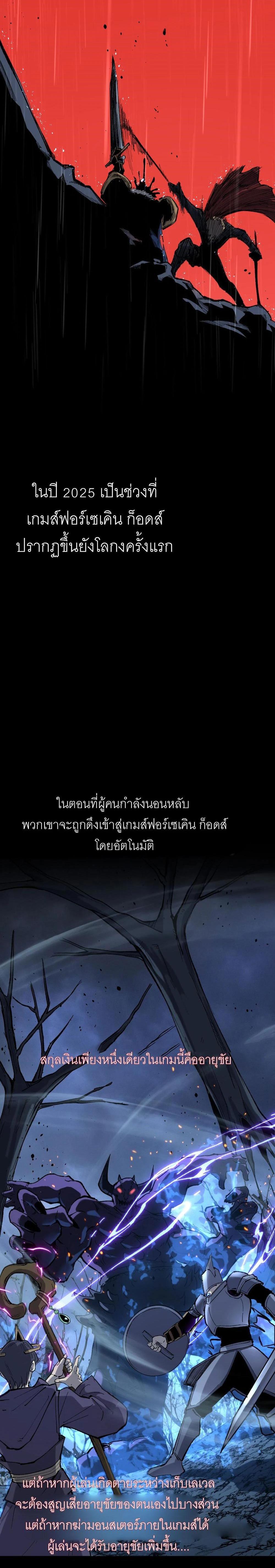 Manga-lc-com อ่านมังงะ อ่านการ์ตูน ออนไลน์ ฟรี God-level Assassin, I Am the Shadow นักฆ่าเงาทมิฬ ตอนที่ 1 2 3 4 5 6 7 8 9 10 11 12 13 14 ฟรี ไม่มีโฆษณา Manga-lc - อ่าน มังงะ อ่าน การ์ตูน ออนไลน์ อ่านมังงะ ฟรี