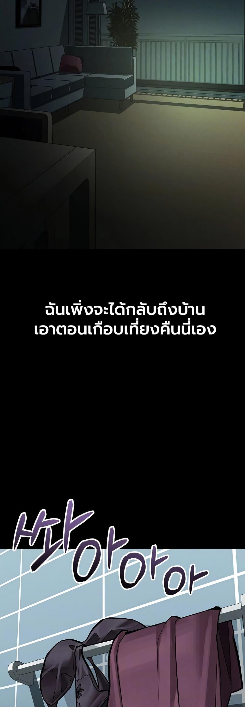 Doujin-Lc- อ่าน โดจิน มังฮวา เกาหลี ญี่ปุ่น จีน แปลไทย Dirty Talk ตอนที่ 1 2 3 4 5 6 7 8 9 10 11 12 13 14 ฟรี ไม่มีโฆษณา อ่าน โดจิน Manhwa เกาหลี ญี่ปุ่น จีน เรามีครบ คัดมาให้เน้นๆ โดจิน 18+ รับประกันความฟินโดย  Doujin Lc