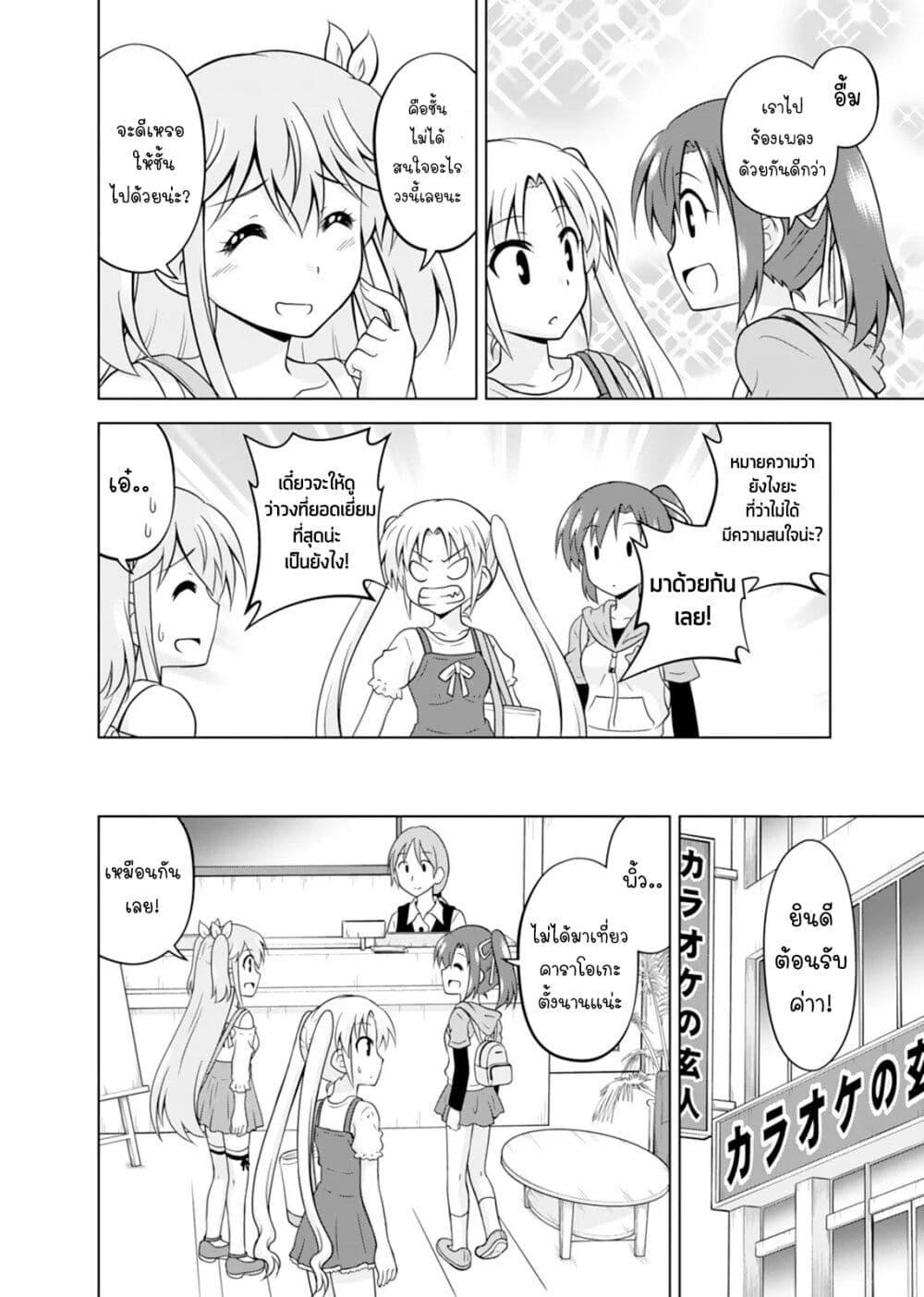 Manga-lc-com อ่านมังงะ อ่านการ์ตูน ออนไลน์ ฟรี Tadashi Ore wa Heroine Toshite ตอนที่ 1 2 3 4 5 6 7 8 9 10 11 12 13 14 ฟรี ไม่มีโฆษณา Manga-lc - อ่าน มังงะ อ่าน การ์ตูน ออนไลน์ อ่านมังงะ ฟรี