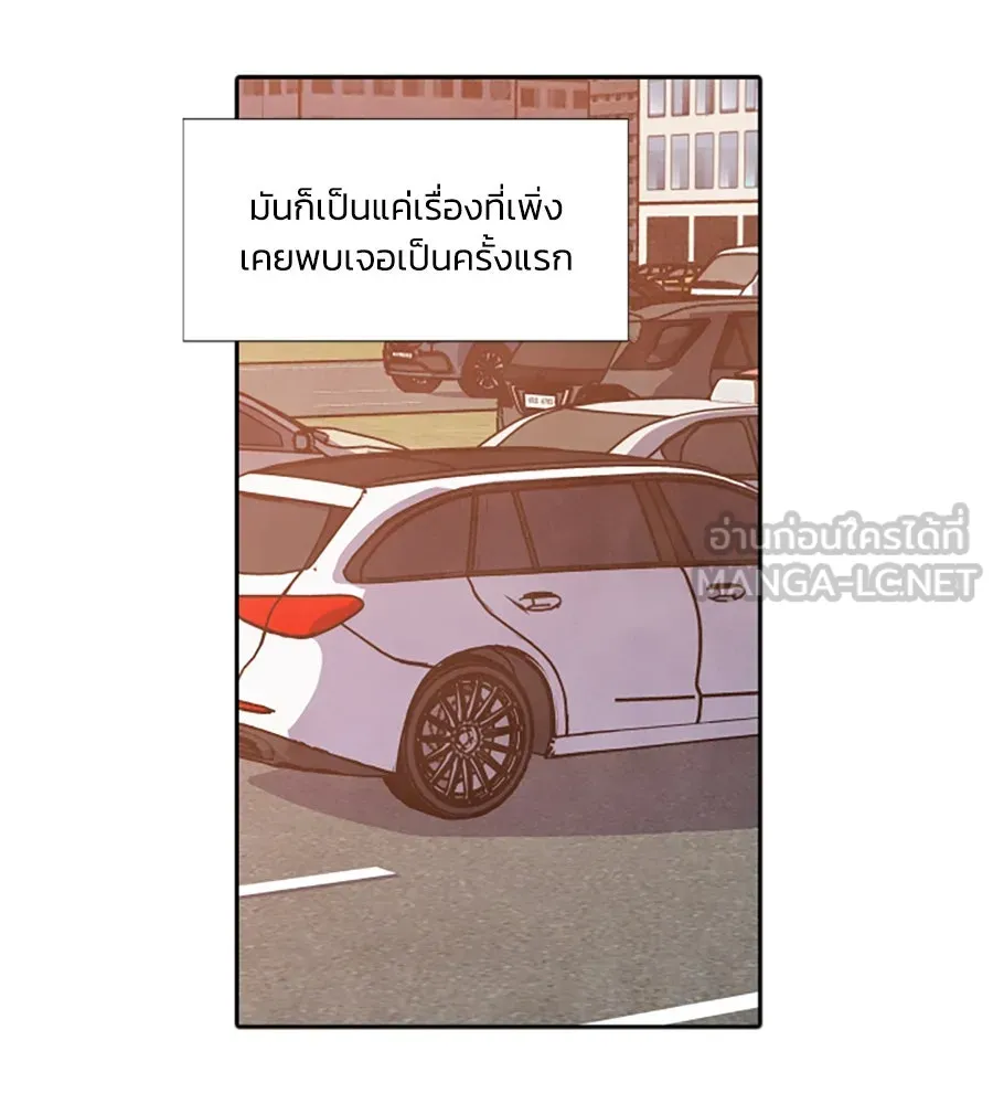 เหตุผลของคนไม่อยากอยู่ ตอนที่ 98 รูปที่ 78
