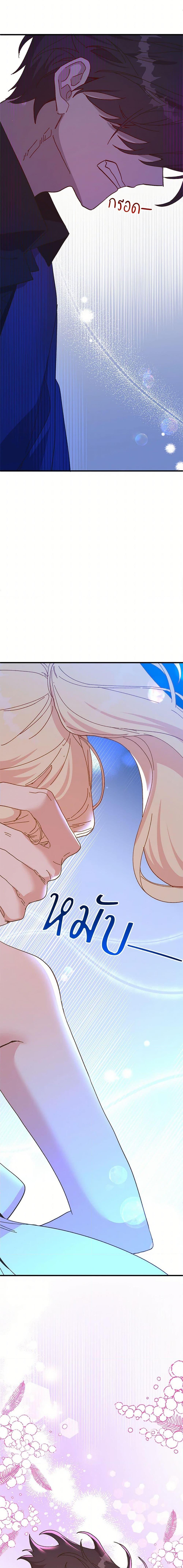 Manga-lc-com อ่านมังงะ อ่านการ์ตูน ออนไลน์ ฟรี The Princess Pretends to Be Crazy ตอนที่ 1 2 3 4 5 6 7 8 9 10 11 12 13 14 ฟรี ไม่มีโฆษณา Manga-lc - อ่าน มังงะ อ่าน การ์ตูน ออนไลน์ อ่านมังงะ ฟรี