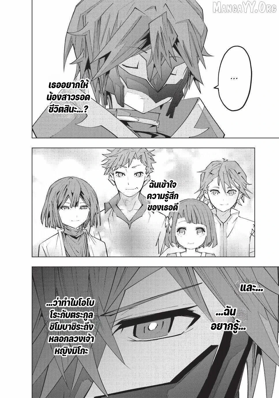 Manga-lc-com อ่านมังงะ อ่านการ์ตูน ออนไลน์ ฟรี Shinjiteita Nakama Tachi Ni Dungeon Okuchi De Korosare Kaket ตอนที่ 1 2 3 4 5 6 7 8 9 10 11 12 13 14 ฟรี ไม่มีโฆษณา Manga-lc - อ่าน มังงะ อ่าน การ์ตูน ออนไลน์ อ่านมังงะ ฟรี