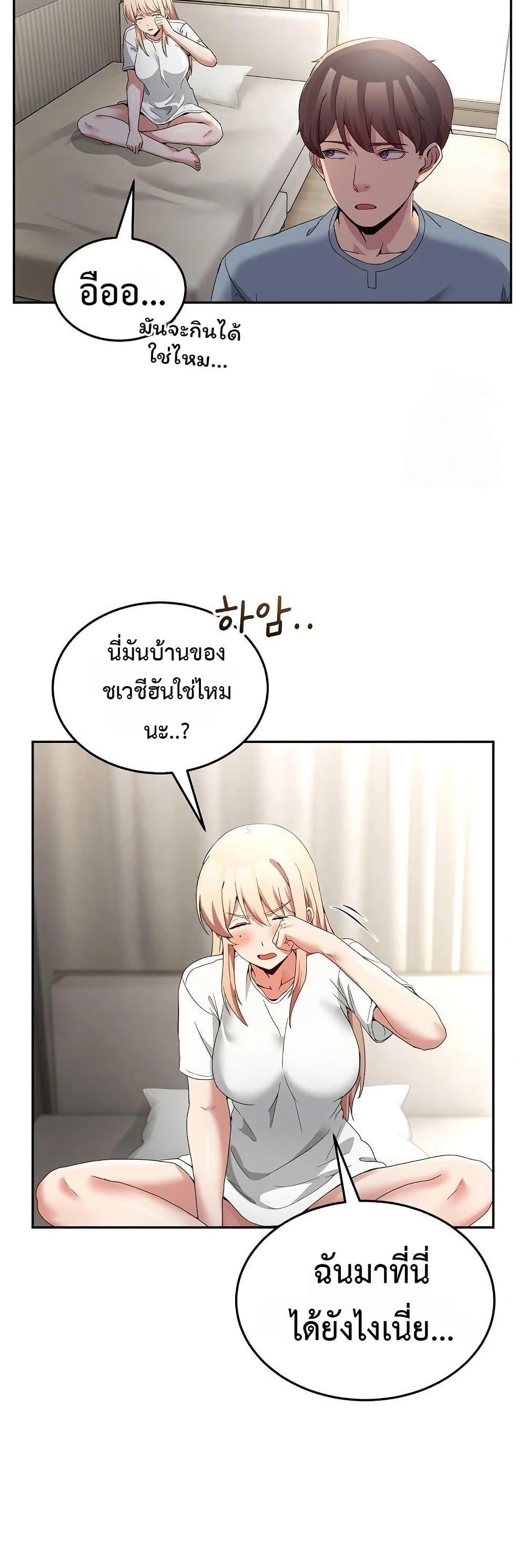 Doujin-Lc- อ่าน โดจิน มังฮวา เกาหลี ญี่ปุ่น จีน แปลไทย No Men Allowed ตอนที่ 1 2 3 4 5 6 7 8 9 10 11 12 13 14 ฟรี ไม่มีโฆษณา อ่าน โดจิน Manhwa เกาหลี ญี่ปุ่น จีน เรามีครบ คัดมาให้เน้นๆ โดจิน 18+ รับประกันความฟินโดย  Doujin Lc