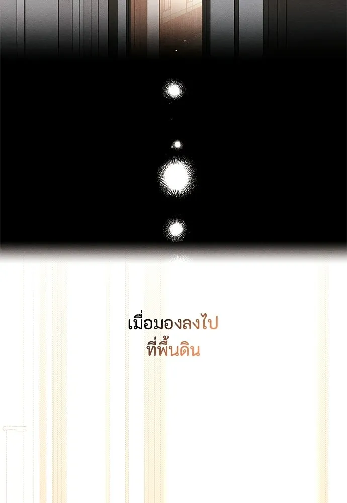 เป็นวัยรุ่นมันเหนื่อย ตอนที่ 92 รูปที่ 56