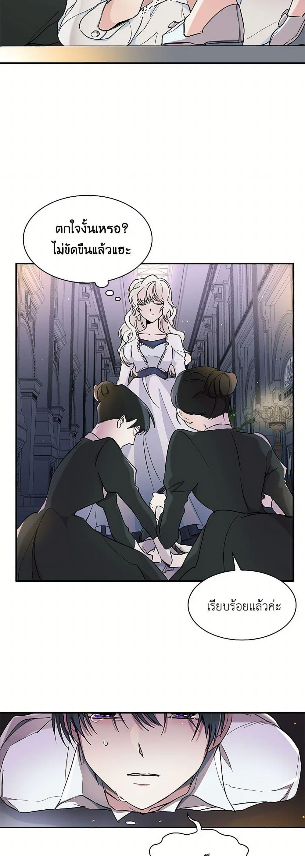 Manga-lc-com อ่านมังงะ อ่านการ์ตูน ออนไลน์ ฟรี Villains Behind the Curtains ตอนที่ 1 2 3 4 5 6 7 8 9 10 11 12 13 14 ฟรี ไม่มีโฆษณา Manga-lc - อ่าน มังงะ อ่าน การ์ตูน ออนไลน์ อ่านมังงะ ฟรี