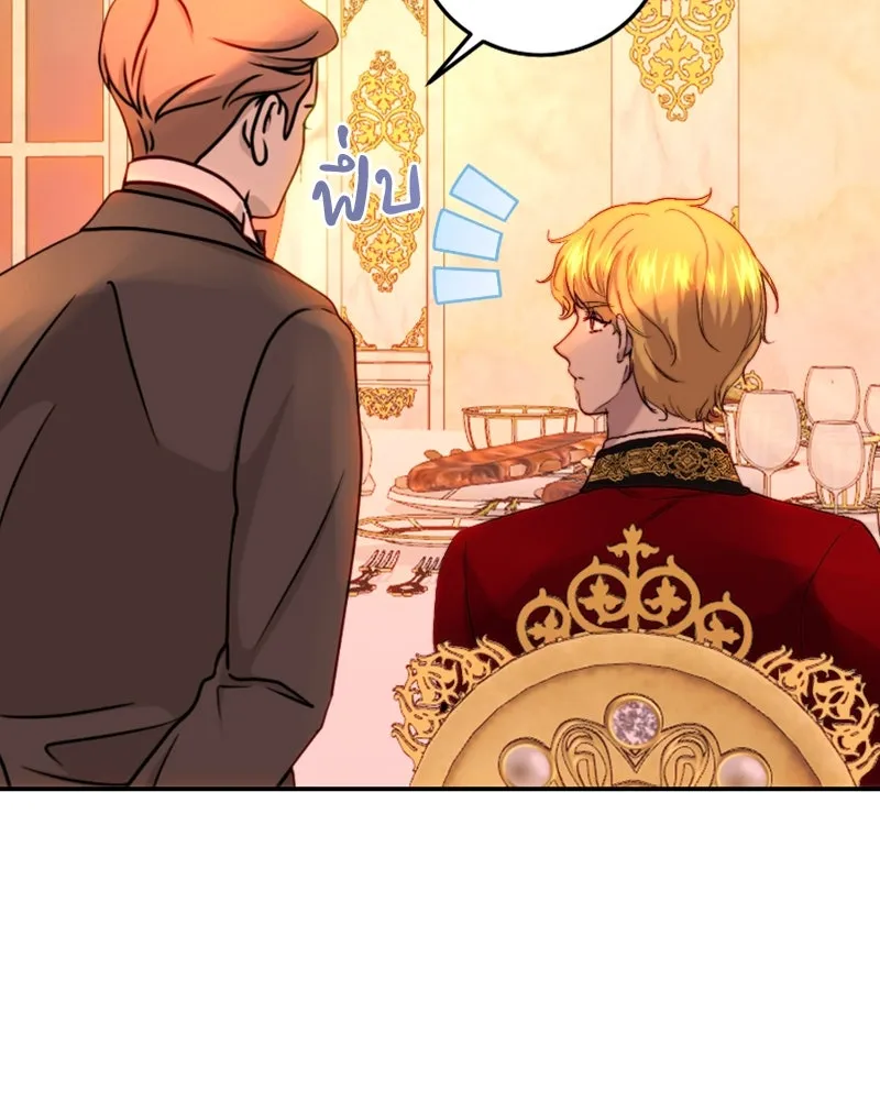 เจ้าหญิงคลั่งแห่งวังหลวง ตอนที่ 60 รูปที่ 8