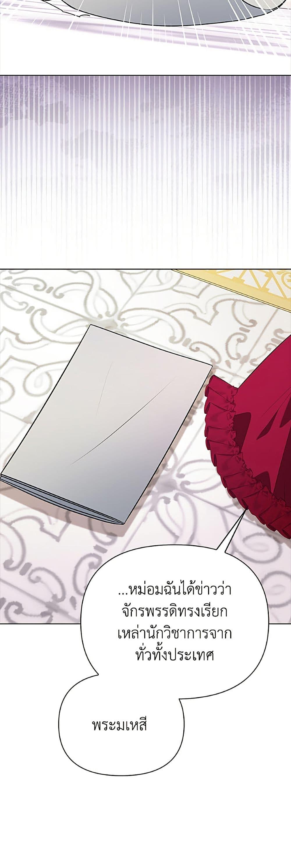 Manga-lc-com อ่านมังงะ อ่านการ์ตูน ออนไลน์ ฟรี The Gangster Baby of the Duke’s Family ตอนที่ 1 2 3 4 5 6 7 8 9 10 11 12 13 14 ฟรี ไม่มีโฆษณา Manga-lc - อ่าน มังงะ อ่าน การ์ตูน ออนไลน์ อ่านมังงะ ฟรี