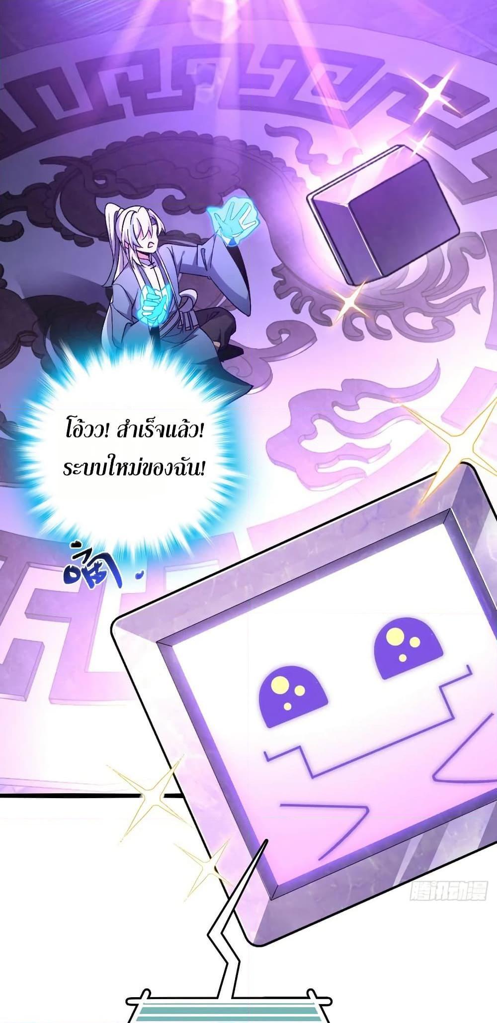 Manga-lc-com อ่านมังงะ อ่านการ์ตูน ออนไลน์ ฟรี My Master Only Breaks Through Every Time the Limit Is Reached ตอนที่ 1 2 3 4 5 6 7 8 9 10 11 12 13 14 ฟรี ไม่มีโฆษณา Manga-lc - อ่าน มังงะ อ่าน การ์ตูน ออนไลน์ อ่านมังงะ ฟรี