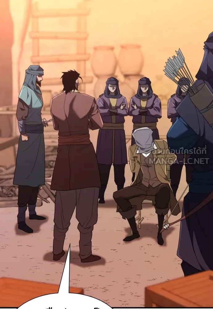 ยอดสถาปนิกผู้พิทักษ์อาณาจักร ตอนที่ 95 รูปที่ 111