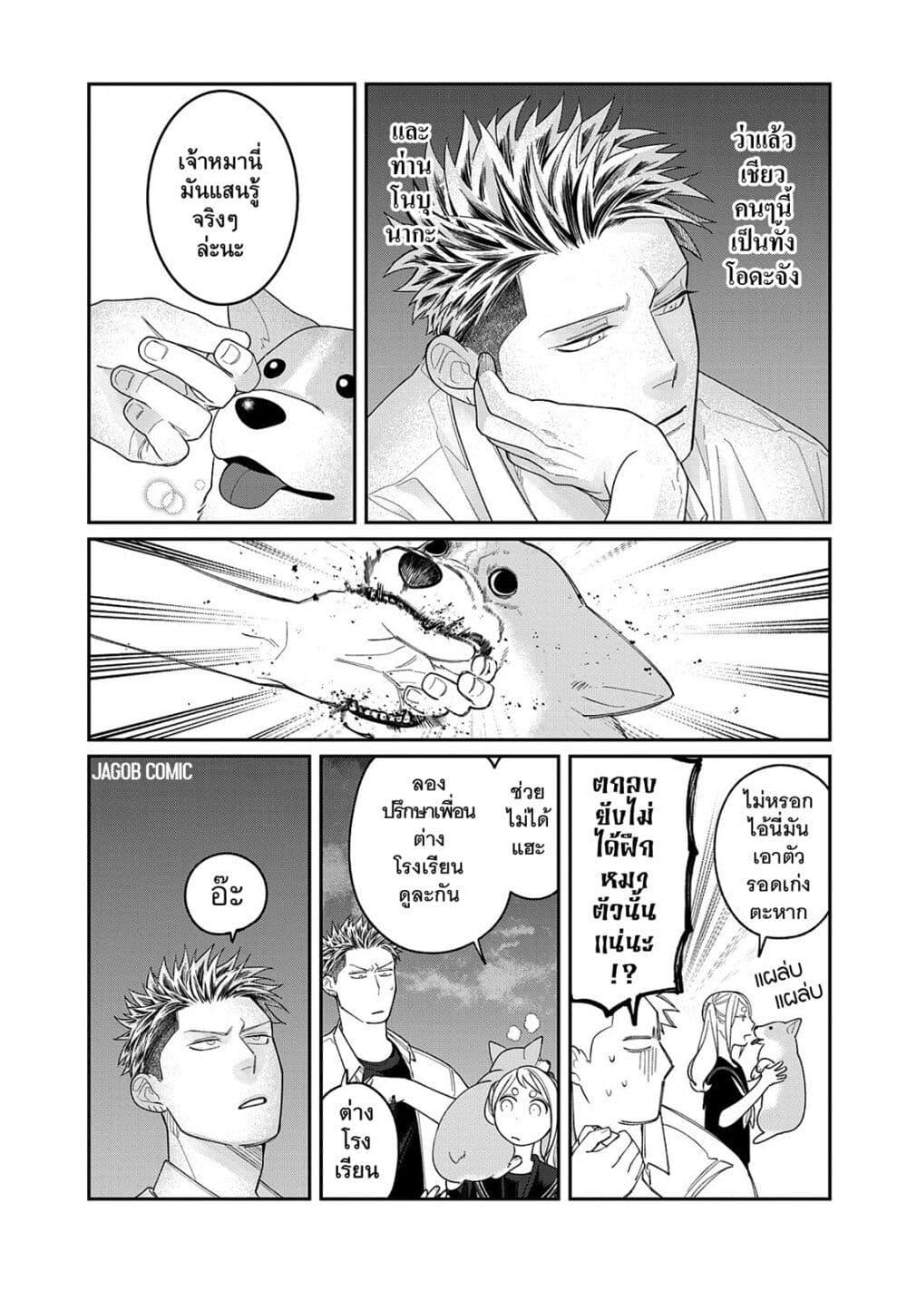 Manga-lc-com อ่านมังงะ อ่านการ์ตูน ออนไลน์ ฟรี Oda-chan to Akechi-kun ตอนที่ 1 2 3 4 5 6 7 8 9 10 11 12 13 14 ฟรี ไม่มีโฆษณา Manga-lc - อ่าน มังงะ อ่าน การ์ตูน ออนไลน์ อ่านมังงะ ฟรี