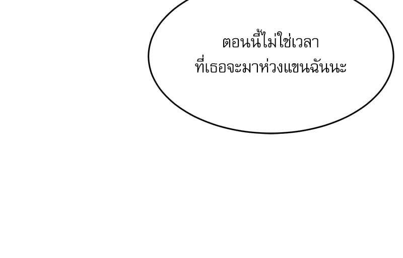 Doujin-Lc- อ่าน โดจิน มังฮวา เกาหลี ญี่ปุ่น จีน แปลไทย A Delicate Relationship ตอนที่ 1 2 3 4 5 6 7 8 9 10 11 12 13 14 ฟรี ไม่มีโฆษณา อ่าน โดจิน Manhwa เกาหลี ญี่ปุ่น จีน เรามีครบ คัดมาให้เน้นๆ โดจิน 18+ รับประกันความฟินโดย  Doujin Lc