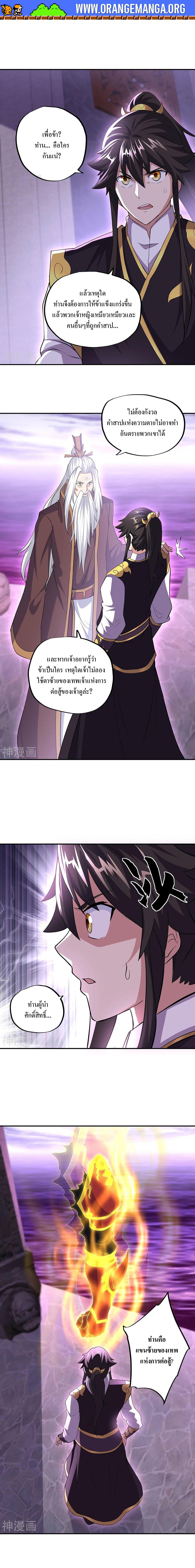 Manga-lc-com อ่านมังงะ อ่านการ์ตูน ออนไลน์ ฟรี Peerless Battle Spirit ตอนที่ 1 2 3 4 5 6 7 8 9 10 11 12 13 14 ฟรี ไม่มีโฆษณา Manga-lc - อ่าน มังงะ อ่าน การ์ตูน ออนไลน์ อ่านมังงะ ฟรี