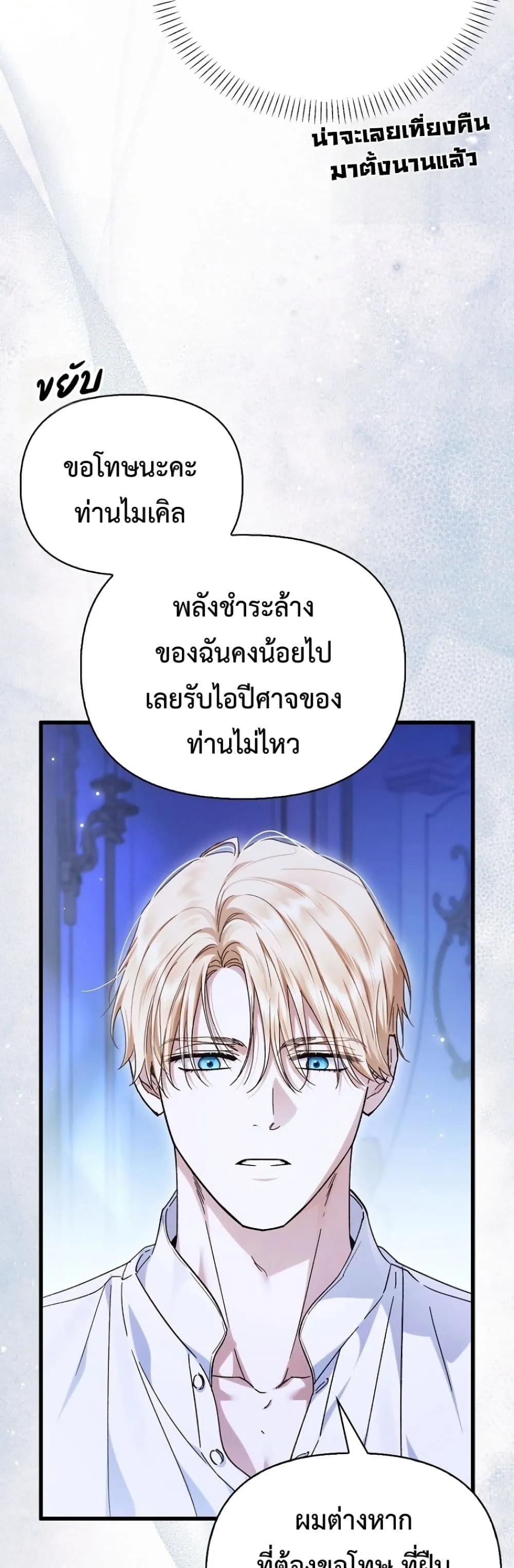 Manga-lc-com อ่านมังงะ อ่านการ์ตูน ออนไลน์ ฟรี My Husband Was Clearly a Paladin ตอนที่ 1 2 3 4 5 6 7 8 9 10 11 12 13 14 ฟรี ไม่มีโฆษณา Manga-lc - อ่าน มังงะ อ่าน การ์ตูน ออนไลน์ อ่านมังงะ ฟรี