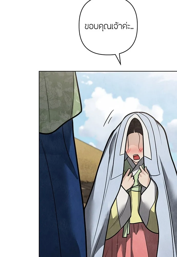 ความลับของสาวร่างทรง ตอนที่ 47 รูปที่ 89