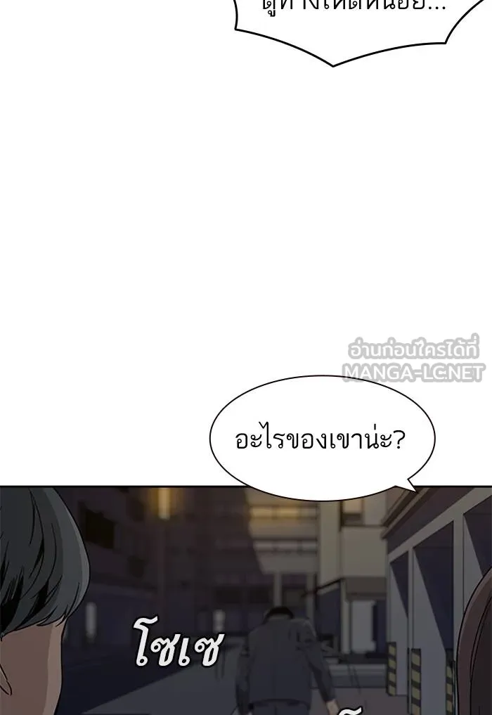 เหยื่ออย่างผมต้องรอด ตอนที่ 1 รูปที่ 294