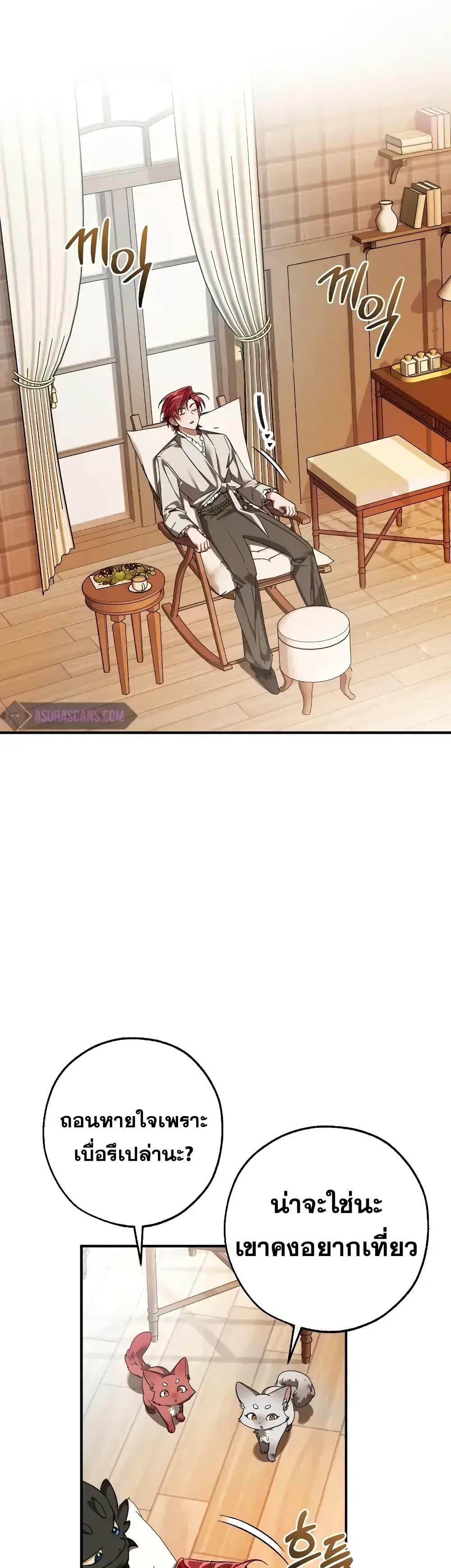 Manga-lc-com อ่านมังงะ อ่านการ์ตูน ออนไลน์ ฟรี TrashOfTheCo ตอนที่ 1 2 3 4 5 6 7 8 9 10 11 12 13 14 ฟรี ไม่มีโฆษณา Manga-lc - อ่าน มังงะ อ่าน การ์ตูน ออนไลน์ อ่านมังงะ ฟรี