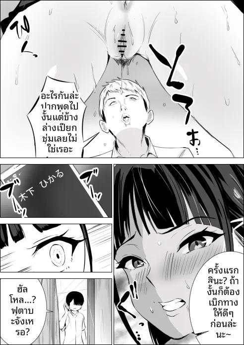 Doujin-Lc- อ่าน โดจิน มังฮวา เกาหลี ญี่ปุ่น จีน แปลไทย เพื่อนสมัยเด็กของฉันถูกใส่ร้าย (Asuha) ตอนที่ 1 2 3 4 5 6 7 8 9 10 11 12 13 14 ฟรี ไม่มีโฆษณา อ่าน โดจิน Manhwa เกาหลี ญี่ปุ่น จีน เรามีครบ คัดมาให้เน้นๆ โดจิน 18+ รับประกันความฟินโดย  Doujin Lc