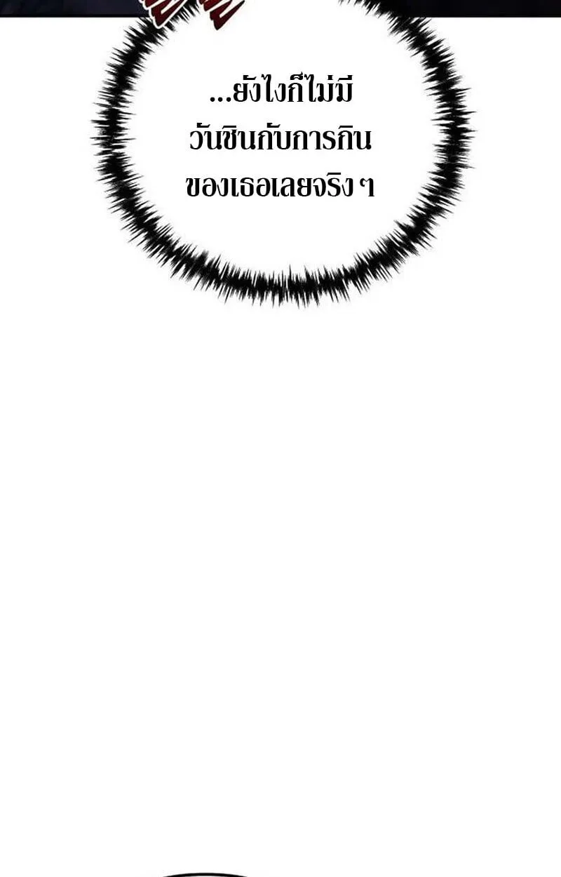 Goddess of Abundance and the Genius Rogue Apostle เทพ_แห_งความอ_ดมสมบ_รณ_ก_บอ_ครสาวกต_วแสบยอดอ_จฉร_ยะ ตอนที่ ตอนที่ 7 รูปที่ 125