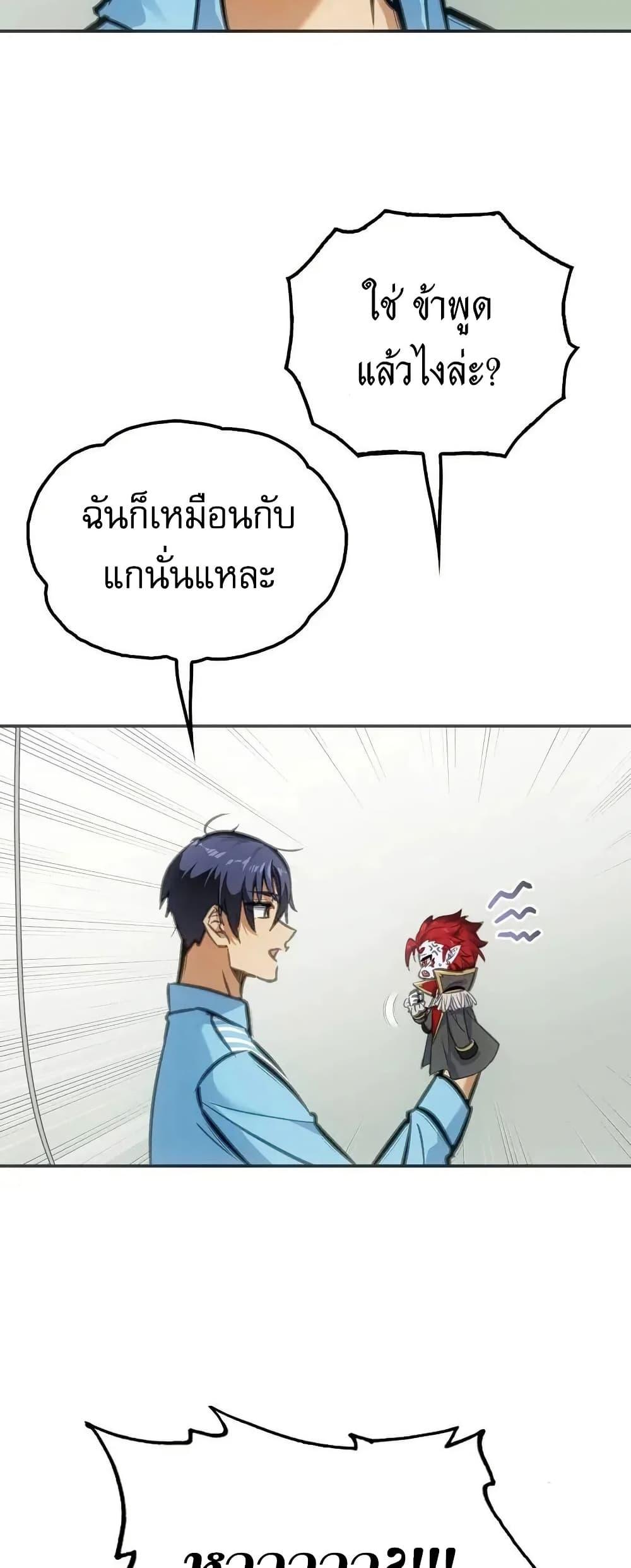 Manga-lc-com อ่านมังงะ อ่านการ์ตูน ออนไลน์ ฟรี Might Through Death ตอนที่ 1 2 3 4 5 6 7 8 9 10 11 12 13 14 ฟรี ไม่มีโฆษณา Manga-lc - อ่าน มังงะ อ่าน การ์ตูน ออนไลน์ อ่านมังงะ ฟรี