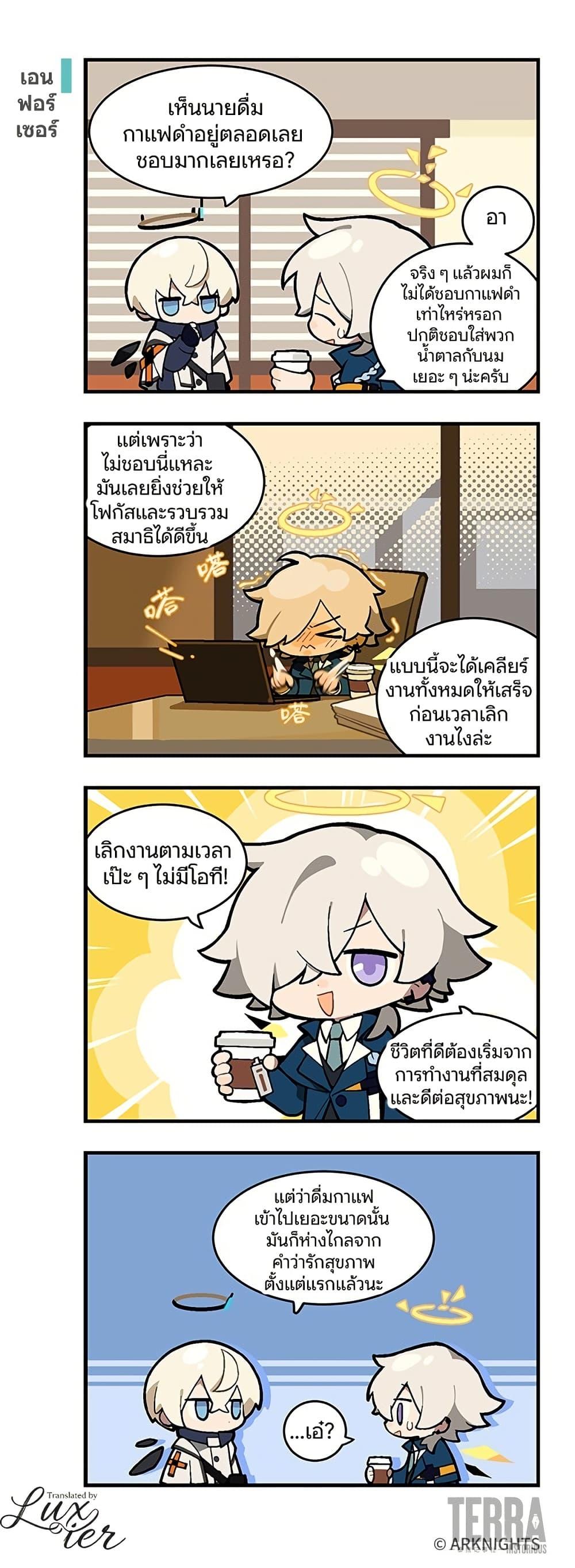 Manga-lc-com อ่านมังงะ อ่านการ์ตูน ออนไลน์ ฟรี Arknights  123 Rhodes Island! ตอนที่ 1 2 3 4 5 6 7 8 9 10 11 12 13 14 ฟรี ไม่มีโฆษณา Manga-lc - อ่าน มังงะ อ่าน การ์ตูน ออนไลน์ อ่านมังงะ ฟรี