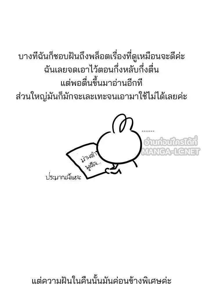 ปุลโซราได้เวลาดัง ตอนที่ รีวิว รูปที่ 6