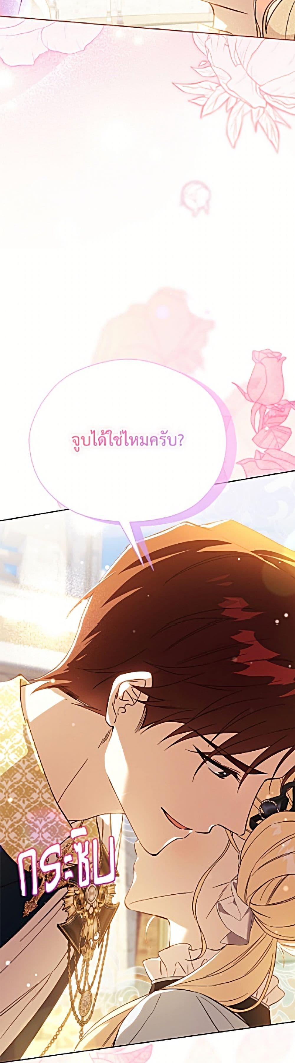 Manga-lc-com อ่านมังงะ อ่านการ์ตูน ออนไลน์ ฟรี Immoral Duke’s Family Needs to be Homeschooled ตอนที่ 1 2 3 4 5 6 7 8 9 10 11 12 13 14 ฟรี ไม่มีโฆษณา Manga-lc - อ่าน มังงะ อ่าน การ์ตูน ออนไลน์ อ่านมังงะ ฟรี