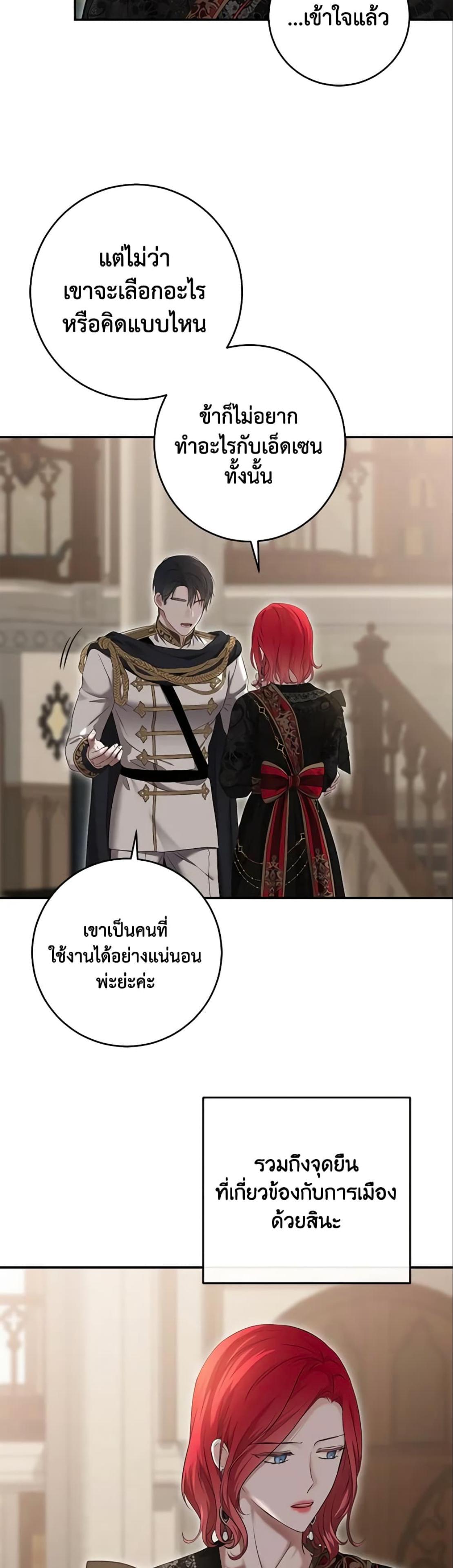 Manga-lc-com อ่านมังงะ อ่านการ์ตูน ออนไลน์ ฟรี I Fell into a Reverse Harem Game! ตอนที่ 1 2 3 4 5 6 7 8 9 10 11 12 13 14 ฟรี ไม่มีโฆษณา Manga-lc - อ่าน มังงะ อ่าน การ์ตูน ออนไลน์ อ่านมังงะ ฟรี