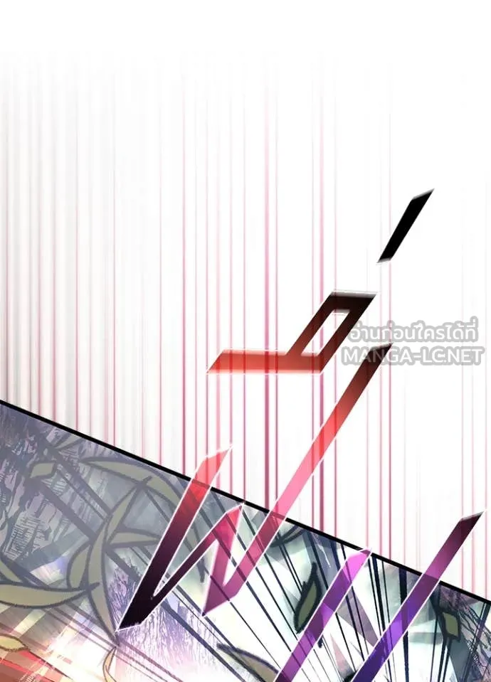 Villain to kill ตอนที่ 202 รูปที่ 22