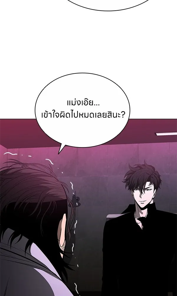 อัยการสายโหด ตอนที่ 11 รูปที่ 17