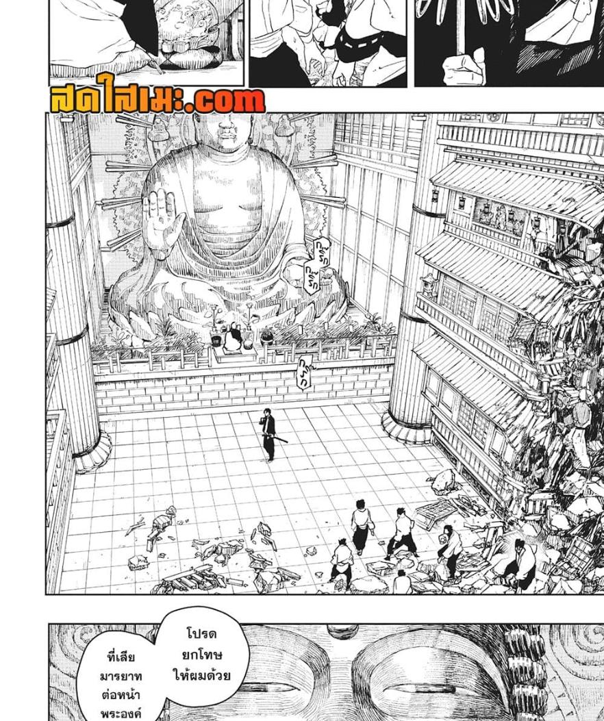 Manga-lc-com อ่านมังงะ อ่านการ์ตูน ออนไลน์ ฟรี Kagurabachi ตอนที่ 1 2 3 4 5 6 7 8 9 10 11 12 13 14 ฟรี ไม่มีโฆษณา Manga-lc - อ่าน มังงะ อ่าน การ์ตูน ออนไลน์ อ่านมังงะ ฟรี