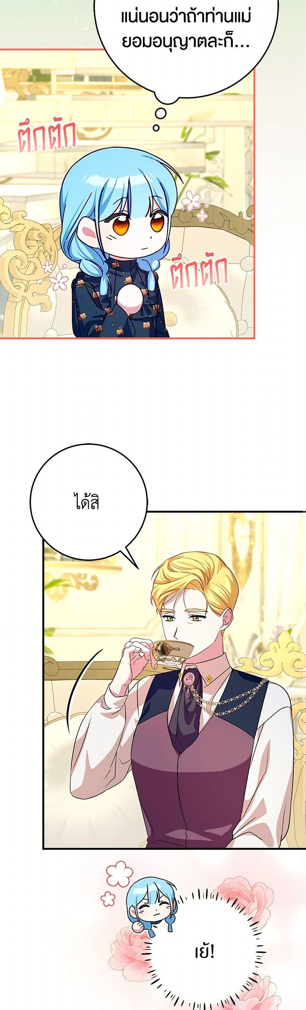 Manga-lc-com อ่านมังงะ อ่านการ์ตูน ออนไลน์ ฟรี Lady Blue Bird of the White Lion Family ตอนที่ 1 2 3 4 5 6 7 8 9 10 11 12 13 14 ฟรี ไม่มีโฆษณา Manga-lc - อ่าน มังงะ อ่าน การ์ตูน ออนไลน์ อ่านมังงะ ฟรี