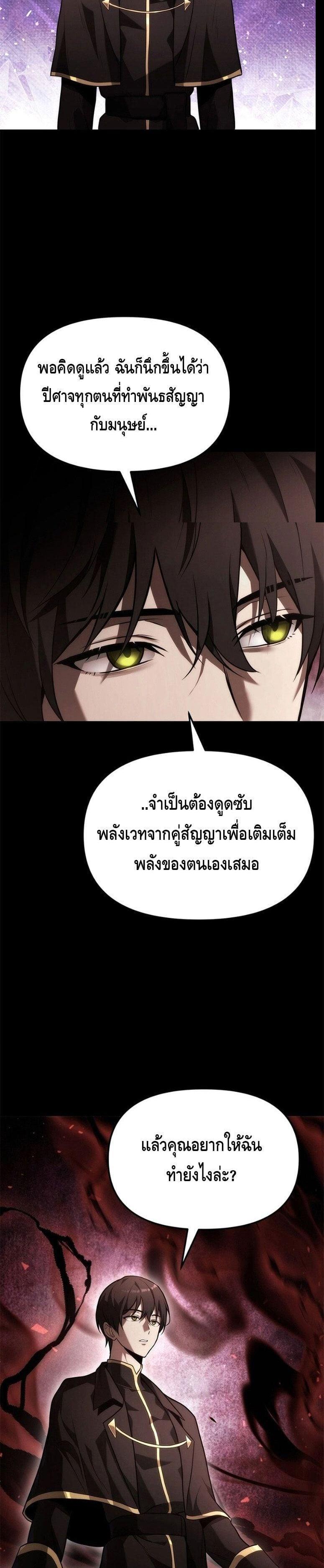 Manga-lc-com อ่านมังงะ อ่านการ์ตูน ออนไลน์ ฟรี The Necromancer Family’s Young Heir ตอนที่ 1 2 3 4 5 6 7 8 9 10 11 12 13 14 ฟรี ไม่มีโฆษณา Manga-lc - อ่าน มังงะ อ่าน การ์ตูน ออนไลน์ อ่านมังงะ ฟรี