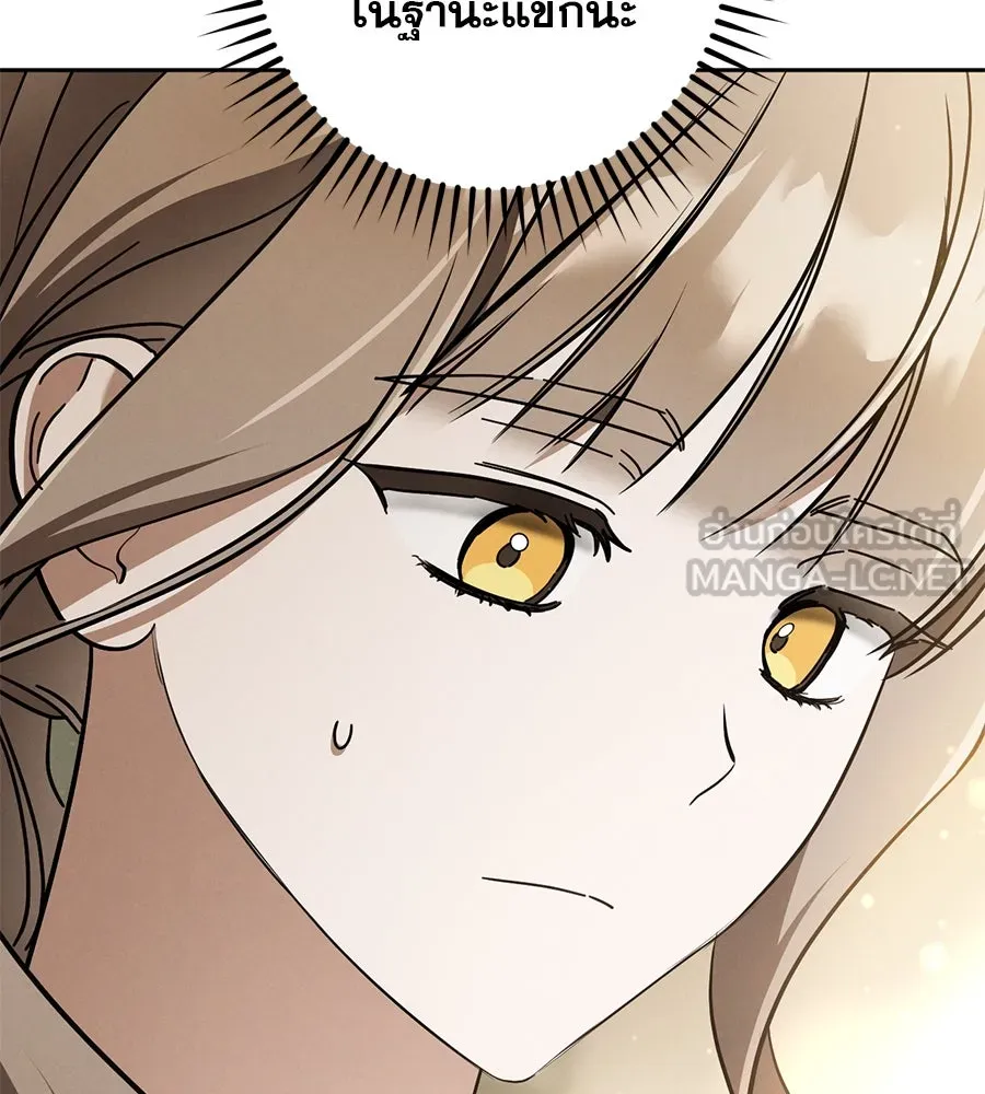 เรือนจำรัก ตอนที่ 40 รูปที่ 120