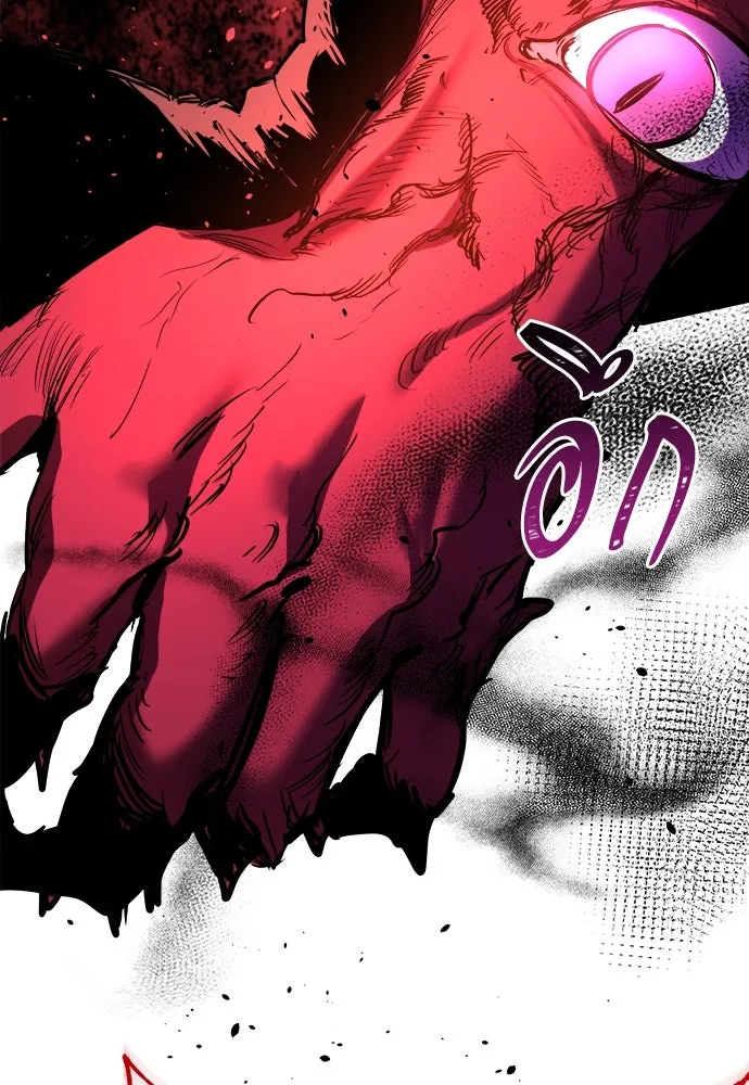 ผู้พิทักษ์เถื่อนแห่งยุคกลาง ตอนที่ 5 รูปที่ 113