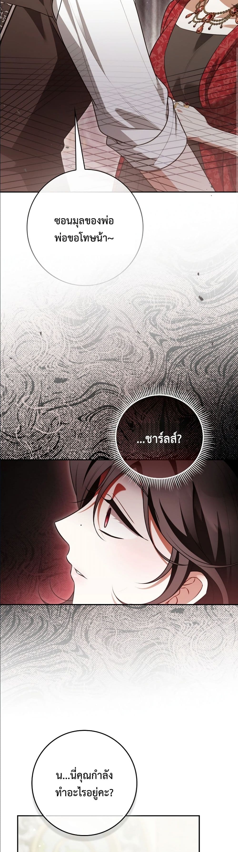 Manga-lc-com อ่านมังงะ อ่านการ์ตูน ออนไลน์ ฟรี Wasn’t I the Female Lead of a Regret Novel ตอนที่ 1 2 3 4 5 6 7 8 9 10 11 12 13 14 ฟรี ไม่มีโฆษณา Manga-lc - อ่าน มังงะ อ่าน การ์ตูน ออนไลน์ อ่านมังงะ ฟรี