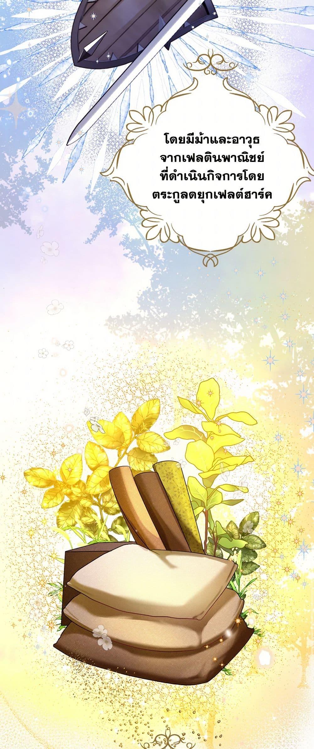 Manga-lc-com อ่านมังงะ อ่านการ์ตูน ออนไลน์ ฟรี The Duchess’s Contract Marriage ตอนที่ 1 2 3 4 5 6 7 8 9 10 11 12 13 14 ฟรี ไม่มีโฆษณา Manga-lc - อ่าน มังงะ อ่าน การ์ตูน ออนไลน์ อ่านมังงะ ฟรี