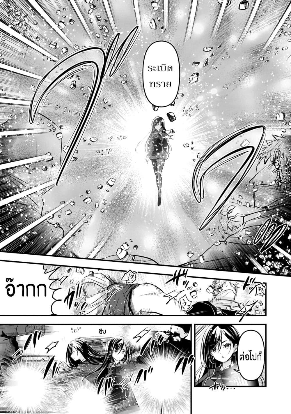 Manga-lc-com อ่านมังงะ อ่านการ์ตูน ออนไลน์ ฟรี I Was Transferred to Another World and Became a Teacher, but I’m Feared as a Witch Aoi-Sensei’s Academy Struggle Log ตอนที่ 1 2 3 4 5 6 7 8 9 10 11 12 13 14 ฟรี ไม่มีโฆษณา Manga-lc - อ่าน มังงะ อ่าน การ์ตูน ออนไลน์ อ่านมังงะ ฟรี