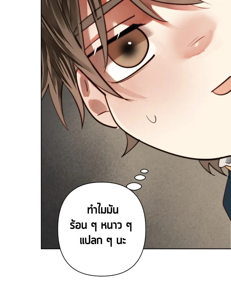 เทพมังกรคลั่งรัก ตอนที่ 58 กล้าดีอย่างไร รูปที่ 49