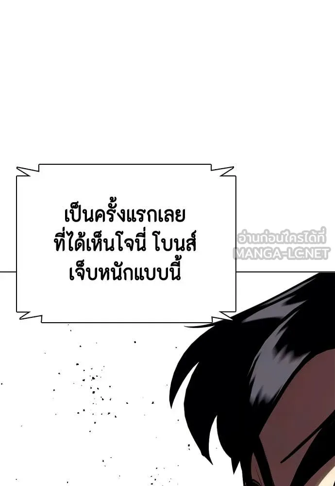 อ ตอนที่ 130 รูปที่ 82