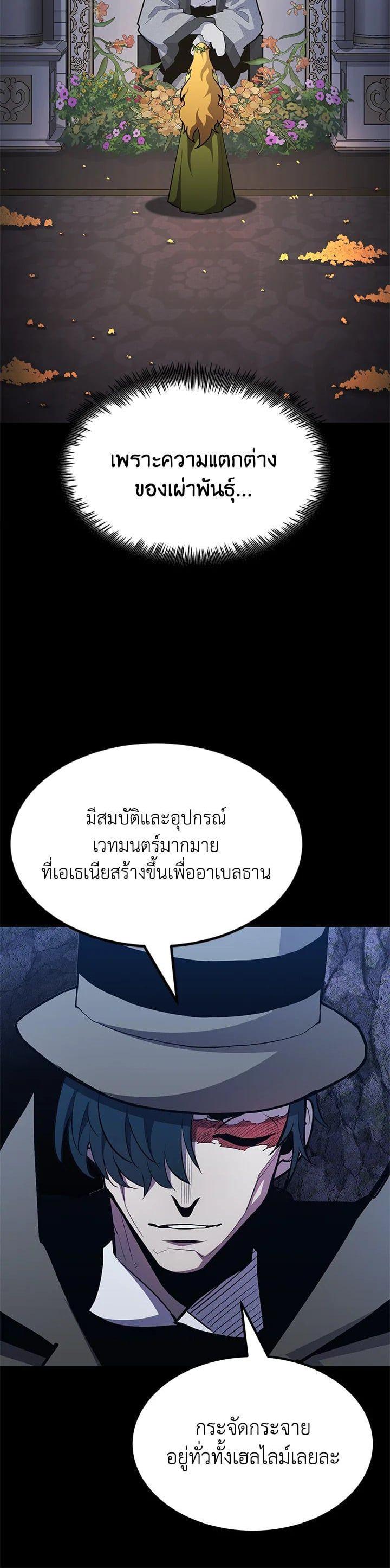 Manga-lc-com อ่านมังงะ อ่านการ์ตูน ออนไลน์ ฟรี Standard of Reincarnation ตอนที่ 1 2 3 4 5 6 7 8 9 10 11 12 13 14 ฟรี ไม่มีโฆษณา Manga-lc - อ่าน มังงะ อ่าน การ์ตูน ออนไลน์ อ่านมังงะ ฟรี