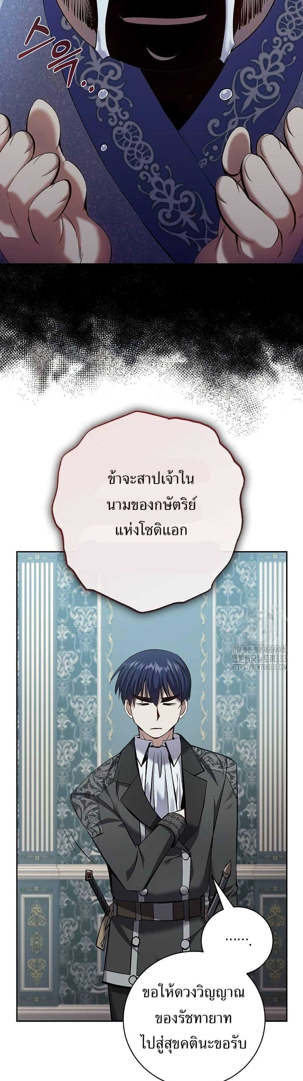Manga-lc-com อ่านมังงะ อ่านการ์ตูน ออนไลน์ ฟรี Kill the Emperor ตอนที่ 1 2 3 4 5 6 7 8 9 10 11 12 13 14 ฟรี ไม่มีโฆษณา Manga-lc - อ่าน มังงะ อ่าน การ์ตูน ออนไลน์ อ่านมังงะ ฟรี