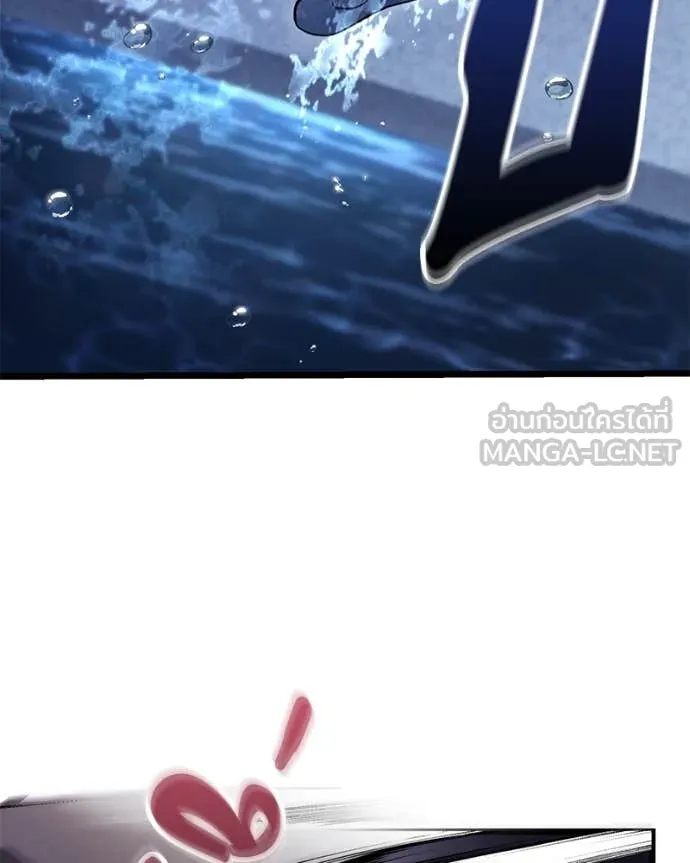 โทษที พื้นที่นี้ ตอนที่ 37 รูปที่ 57