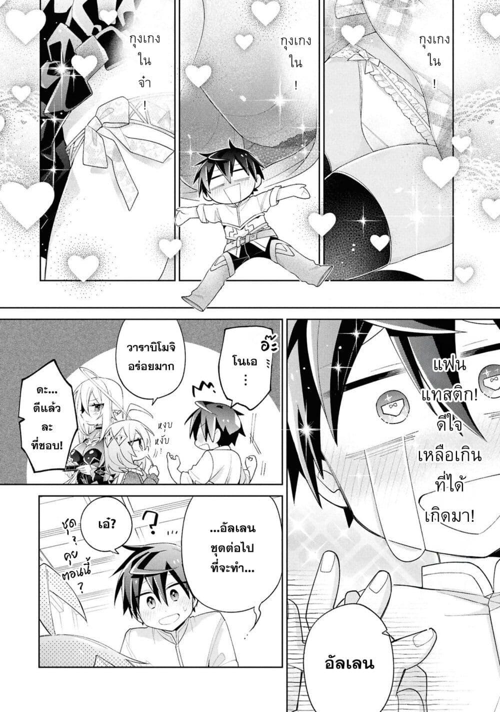 Manga-lc-com อ่านมังงะ อ่านการ์ตูน ออนไลน์ ฟรี Dorei kara no Kitai to Hyouka no sei de Sakushu dekinai no daga ตอนที่ 1 2 3 4 5 6 7 8 9 10 11 12 13 14 ฟรี ไม่มีโฆษณา Manga-lc - อ่าน มังงะ อ่าน การ์ตูน ออนไลน์ อ่านมังงะ ฟรี