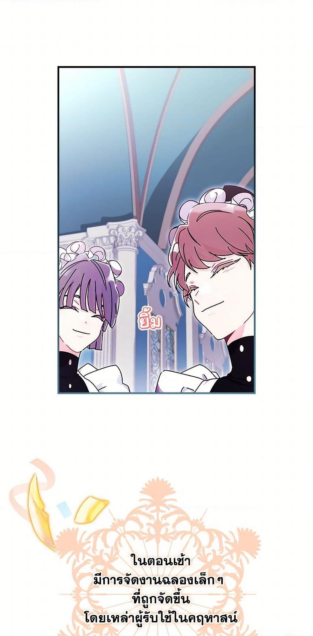 Manga-lc-com อ่านมังงะ อ่านการ์ตูน ออนไลน์ ฟรี I Became the Male Lead’s Adopted Daughter ตอนที่ 1 2 3 4 5 6 7 8 9 10 11 12 13 14 ฟรี ไม่มีโฆษณา Manga-lc - อ่าน มังงะ อ่าน การ์ตูน ออนไลน์ อ่านมังงะ ฟรี