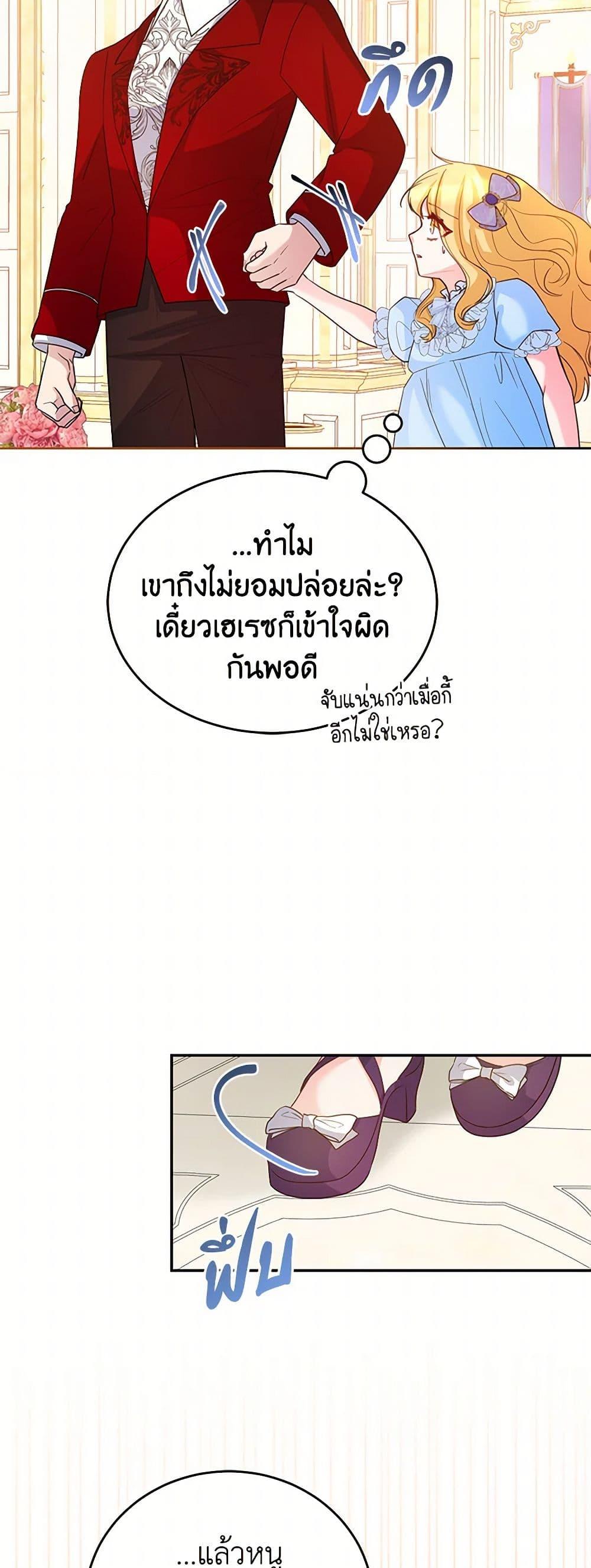 Manga-lc-com อ่านมังงะ อ่านการ์ตูน ออนไลน์ ฟรี Saved by Crazy Stepfather! ตอนที่ 1 2 3 4 5 6 7 8 9 10 11 12 13 14 ฟรี ไม่มีโฆษณา Manga-lc - อ่าน มังงะ อ่าน การ์ตูน ออนไลน์ อ่านมังงะ ฟรี