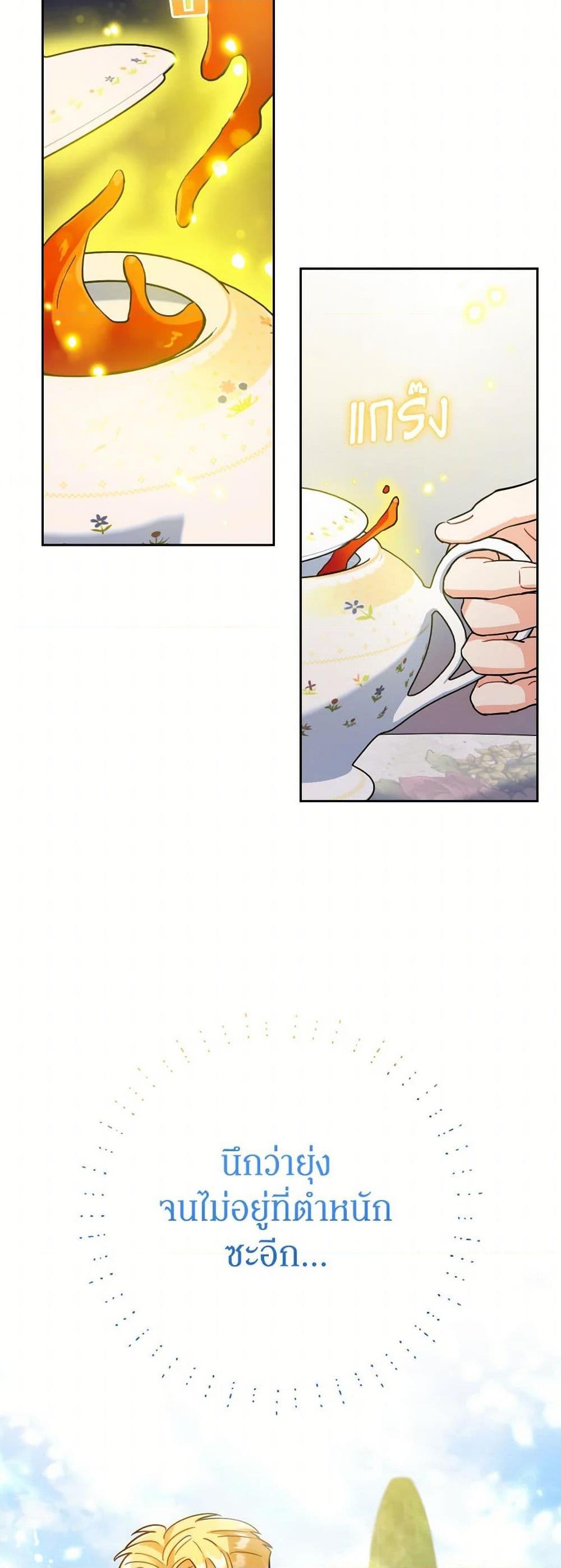 Manga-lc-com อ่านมังงะ อ่านการ์ตูน ออนไลน์ ฟรี Prince, Why Are You Nice to Me ตอนที่ 1 2 3 4 5 6 7 8 9 10 11 12 13 14 ฟรี ไม่มีโฆษณา Manga-lc - อ่าน มังงะ อ่าน การ์ตูน ออนไลน์ อ่านมังงะ ฟรี