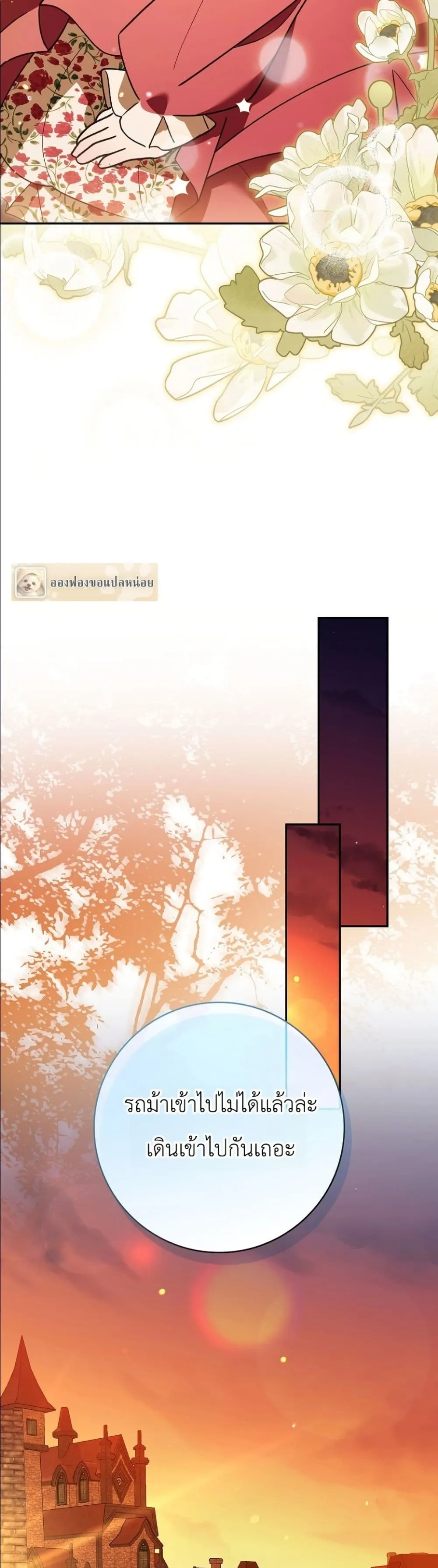 Manga-lc-com อ่านมังงะ อ่านการ์ตูน ออนไลน์ ฟรี I Will Save My Dad ตอนที่ 1 2 3 4 5 6 7 8 9 10 11 12 13 14 ฟรี ไม่มีโฆษณา Manga-lc - อ่าน มังงะ อ่าน การ์ตูน ออนไลน์ อ่านมังงะ ฟรี