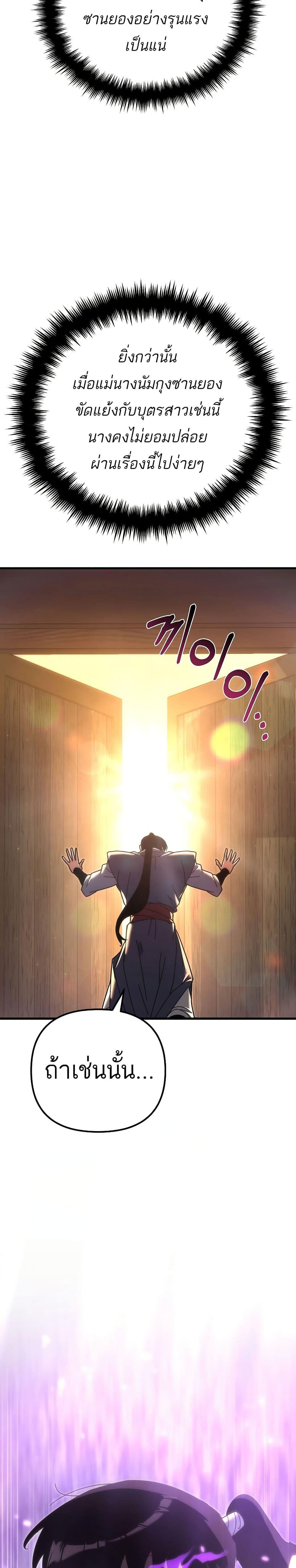 Manga-lc-com อ่านมังงะ อ่านการ์ตูน ออนไลน์ ฟรี Legend of the Reincarnated Demon God ตอนที่ 1 2 3 4 5 6 7 8 9 10 11 12 13 14 ฟรี ไม่มีโฆษณา Manga-lc - อ่าน มังงะ อ่าน การ์ตูน ออนไลน์ อ่านมังงะ ฟรี